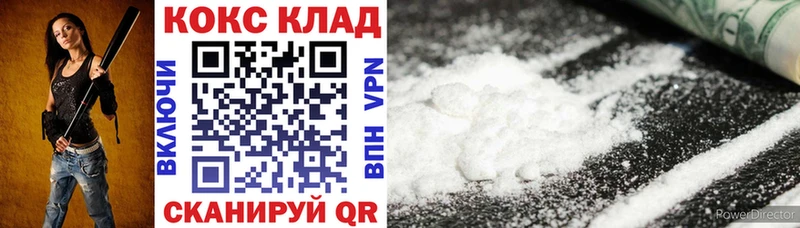 Названия наркотиков Стерлитамак МАРИХУАНА  СОЛЬ  Cocaine  ГАШИШ  МЕФ 