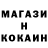 Метадон белоснежный Omegs Voltaire