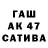 БУТИРАТ GHB Sakoku Shuinsen