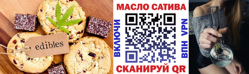Canna-Cookies конопля Стерлитамак