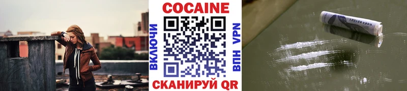 Кокаин 99% хочу Стерлитамак