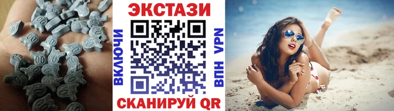 Ecstasy бентли  где продают наркотики  Стерлитамак 