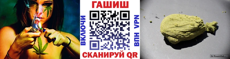 ОМГ ОМГ как войти  наркошоп  Стерлитамак  Гашиш гарик 