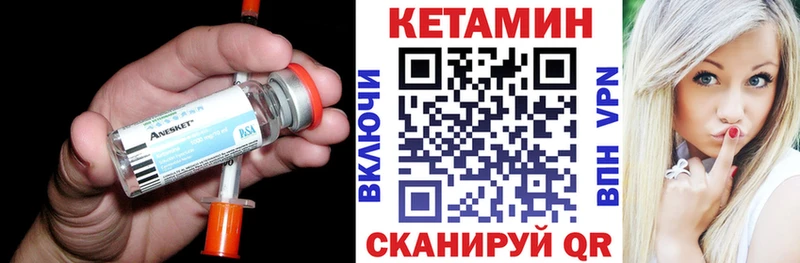 блэк спрут ссылка  Стерлитамак  Кетамин VHQ  продажа наркотиков 