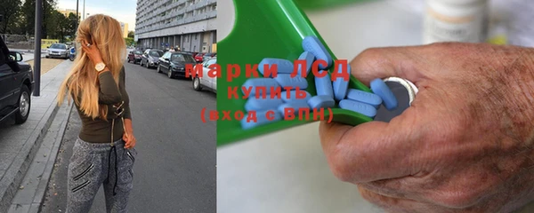 эйфоретик Верхний Тагил