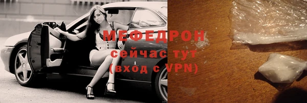 эйфоретик Верхний Тагил