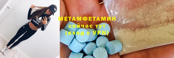 эйфоретик Верхний Тагил