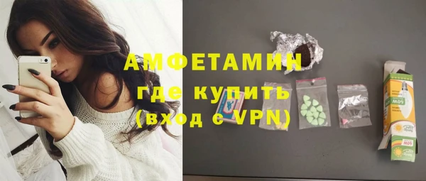 скорость Бугульма