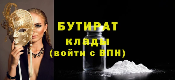 эйфоретик Верхний Тагил