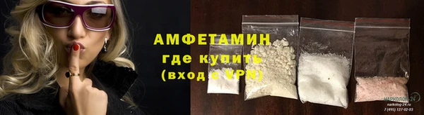эйфоретик Верхний Тагил