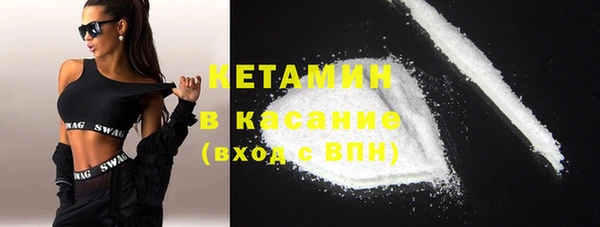 эйфоретик Верхний Тагил