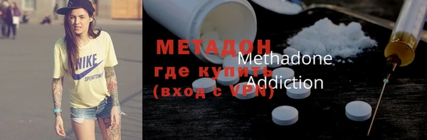 эйфоретик Верхний Тагил