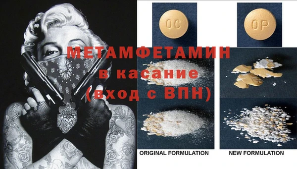 ешки Верея