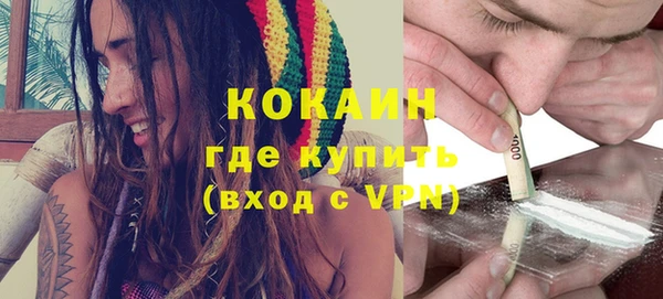 эйфоретик Верхний Тагил