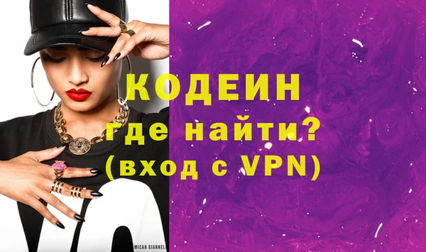 а пвп мука Бронницы
