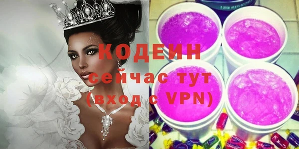 эйфоретик Верхний Тагил
