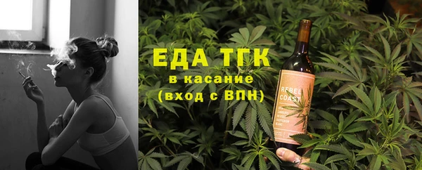 эйфоретик Верхний Тагил