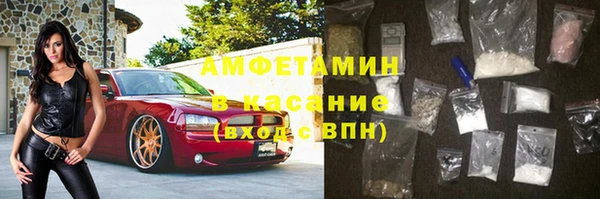 эйфоретик Верхний Тагил