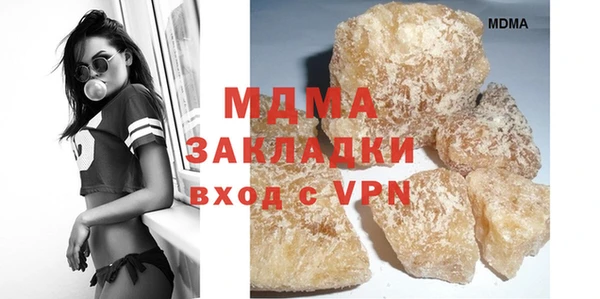 ALPHA PVP Бородино