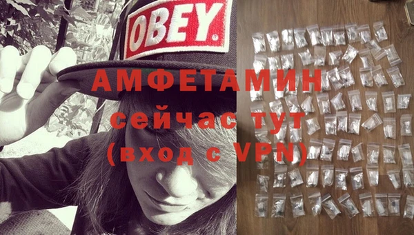 меф VHQ Верхнеуральск