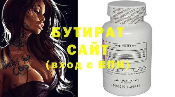 ешки Верея
