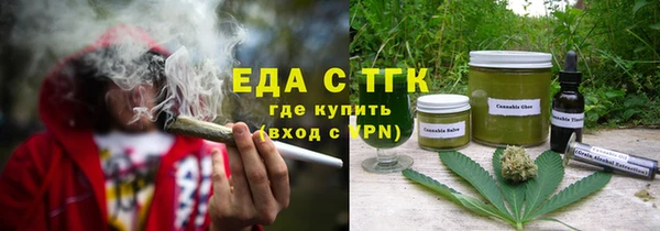эйфоретик Верхний Тагил
