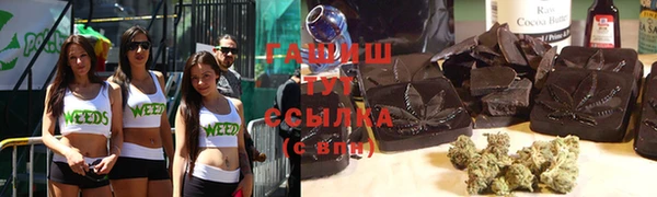 эйфоретик Верхний Тагил