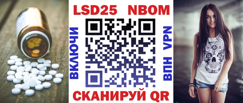 купить наркоту  Стерлитамак  Лсд 25 экстази кислота 