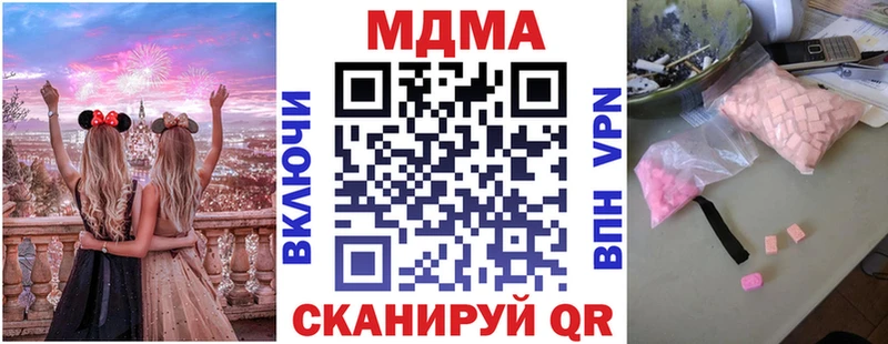 MDMA VHQ  Стерлитамак 