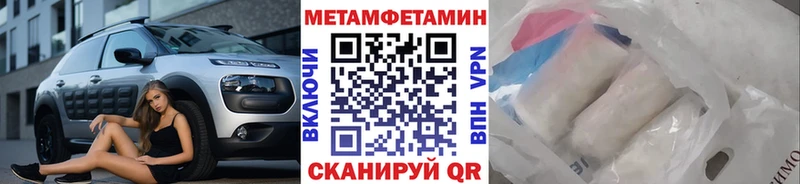 продажа наркотиков  Стерлитамак  Первитин кристалл 