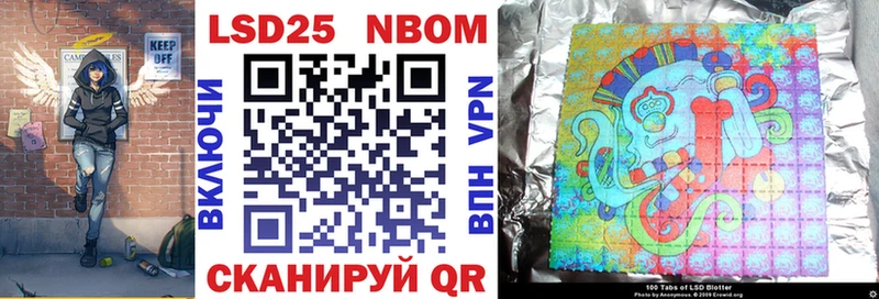 Марки 25I-NBOMe 1,5мг  KRAKEN как зайти  Стерлитамак 