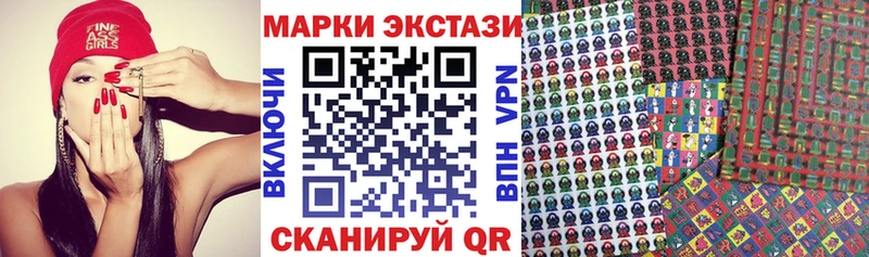 Марки NBOMe 1,5мг Стерлитамак