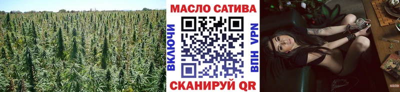 Дистиллят ТГК концентрат  Стерлитамак 