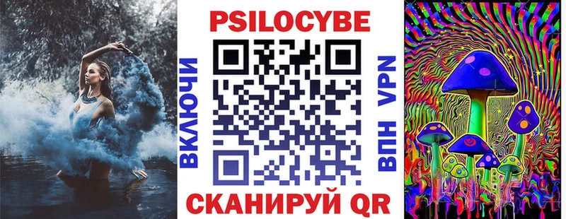 Псилоцибиновые грибы Cubensis  kraken   Стерлитамак  shop наркотические препараты  купить закладку 