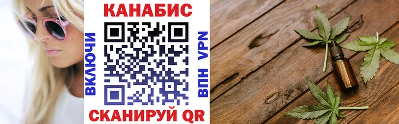 ОМГ ОМГ ONION  Стерлитамак  Бошки марихуана план 